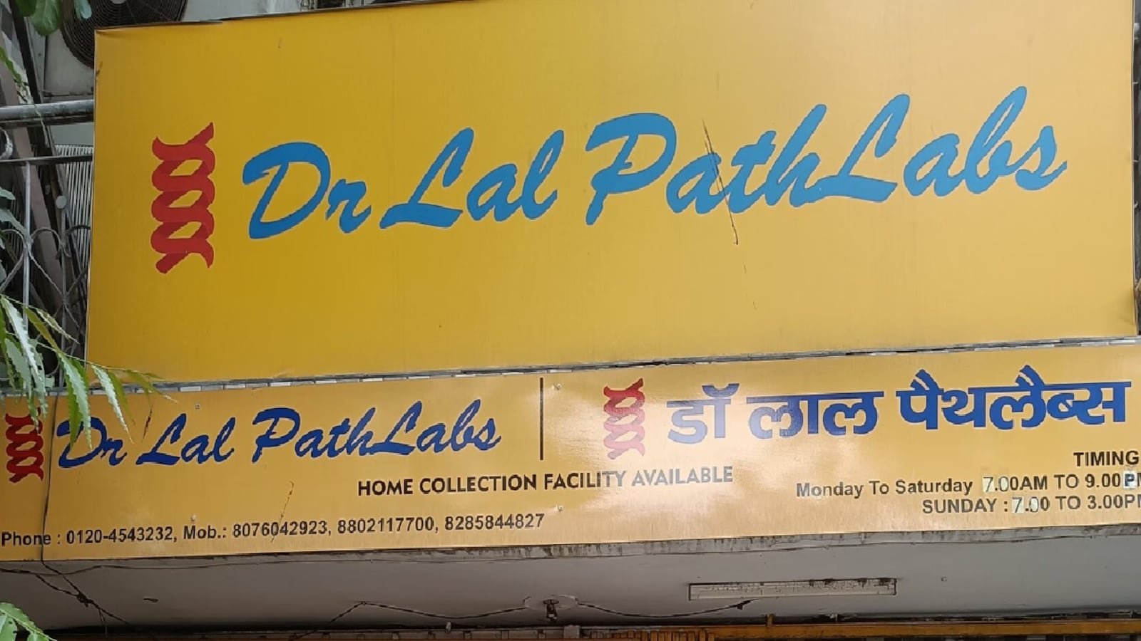 Dr Lal PathLabs slips 1.5% after SN Genelab acquisition; Nomura retains 'Buy', TP Rs 2,150