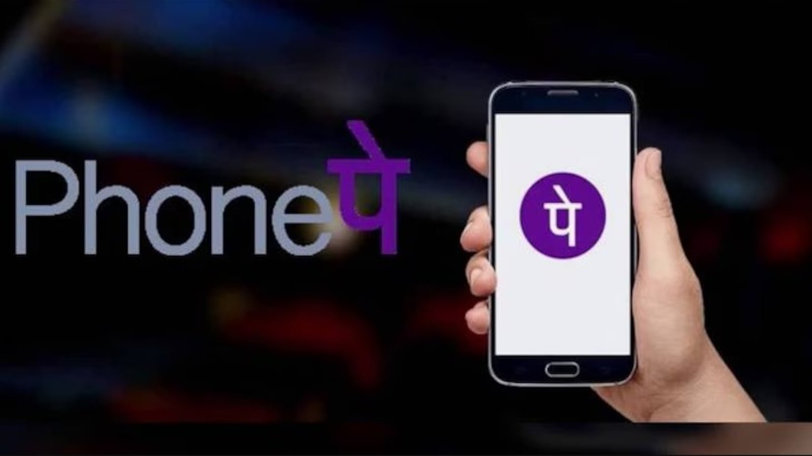 PhonePe to launch UAE operations in maiden global foray, gets central bank licence