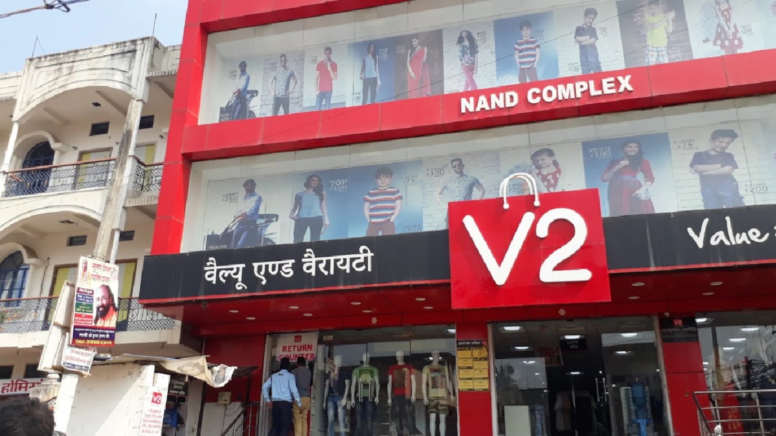 V2 Retail shares rise 3.5% as Motilal Oswal initiates coverage with 'Buy' rating, sees up to 27% upside