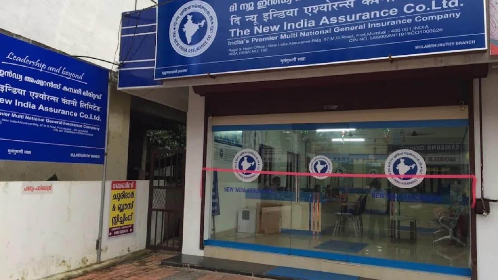 7 years after warehouse fire, New India Assurance told to pay Victorinox India Rs 8.06 crore