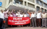 Govt urges bank employees to refrain from strikes, resolve issues through dialogue