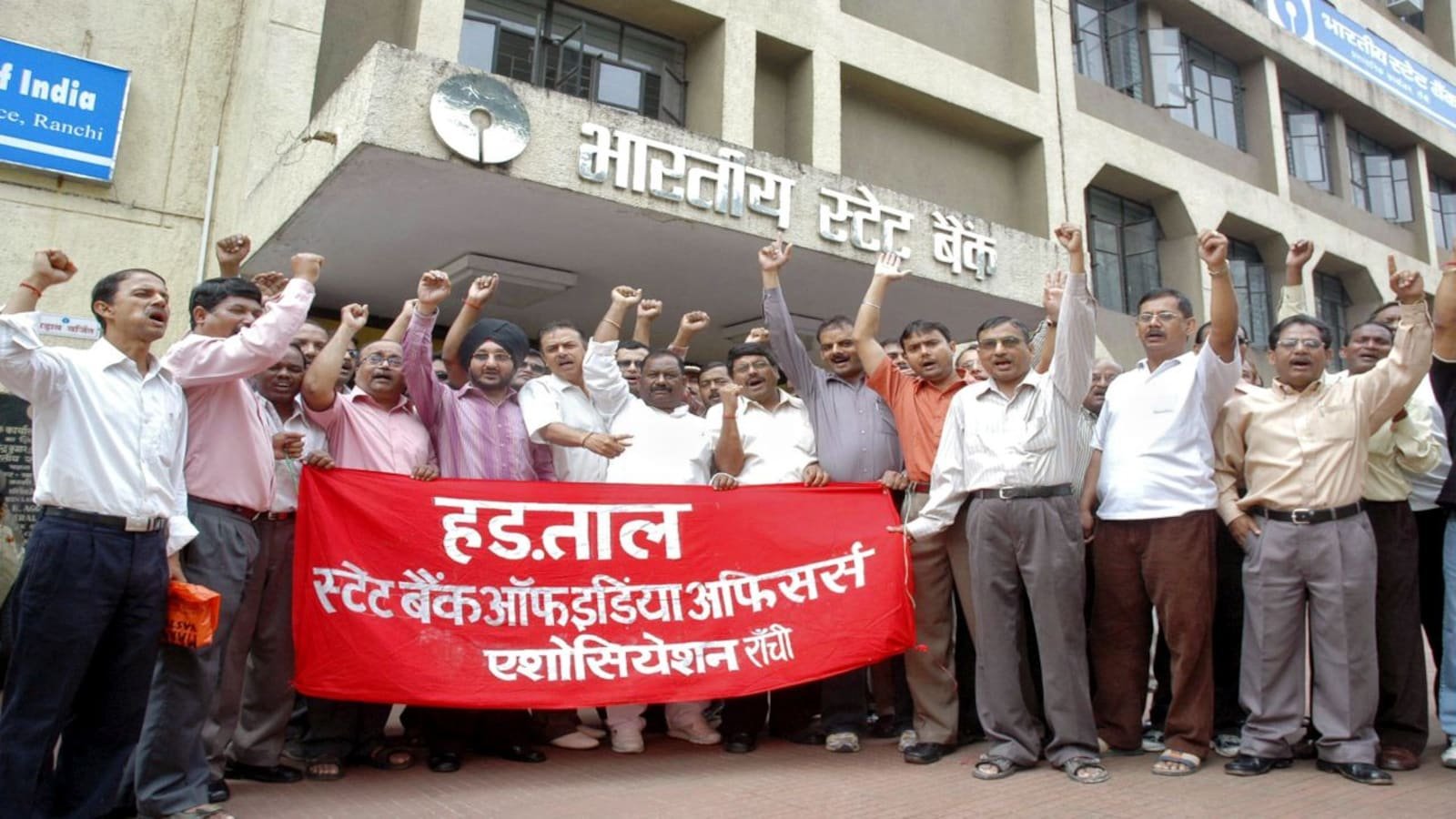 Govt urges bank employees to refrain from strikes, resolve issues through dialogue