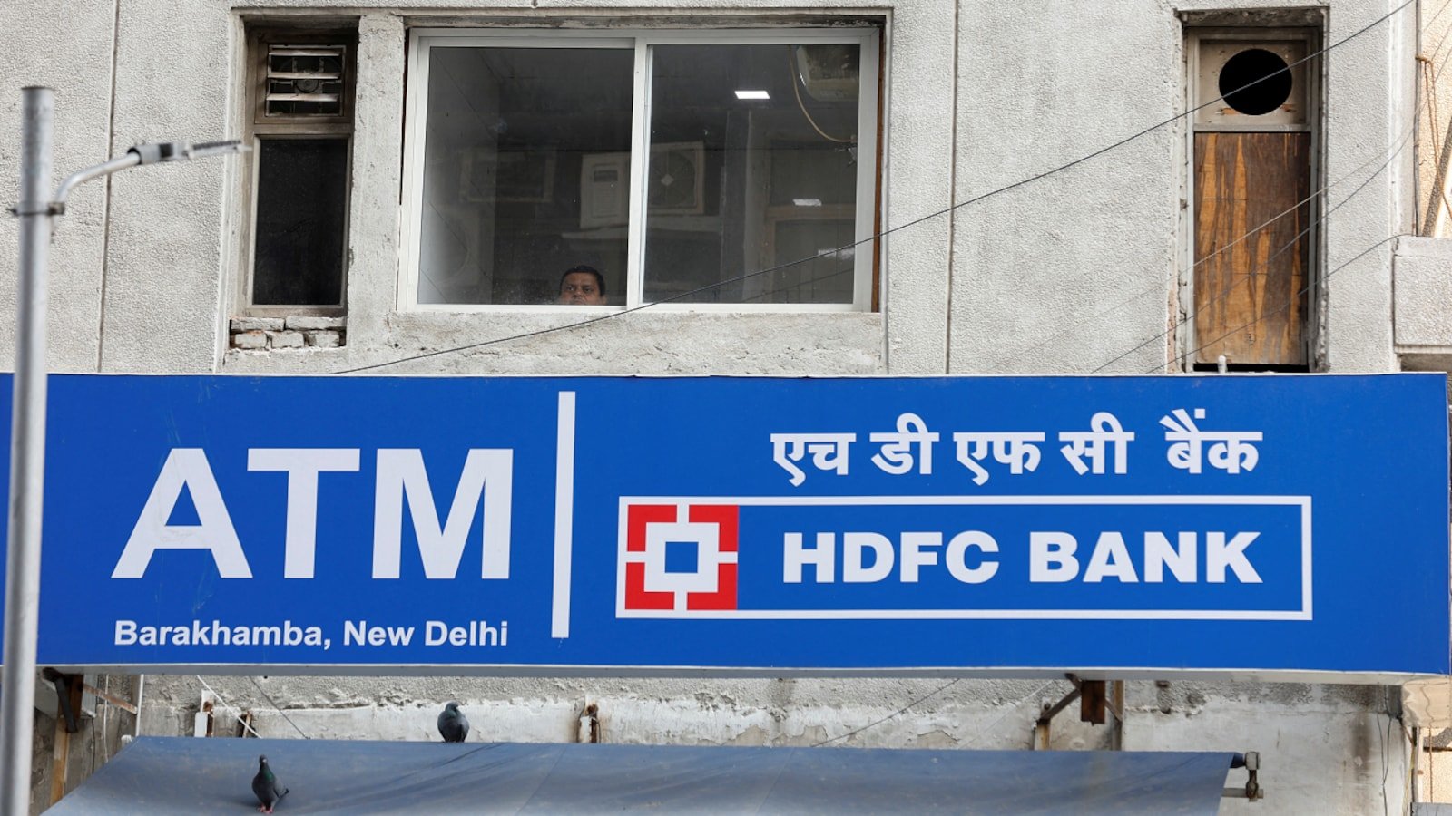 HDFC Bank ADRs surge 4% as RBI approves Anup Bagchi as new MD & CEO